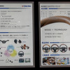 ミロクテクノウッドにより手作業で作られているとのこと。