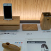 スマホ用のスピーカーや名刺入れなども竹で製作している。