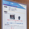 触ると明らかに違いがわかるほど、さらさら感がある。