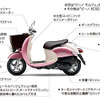 ヤマハ ビーノ モルフェXC50H 新発売…買い物に便利な装備充実
