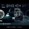 「MOON-TRAIL PROJECT」走行プロジェクトムービー