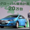 【ホンダ インサイト 新型発表】ユーザー層は現行 プリウス 同様幅広く