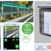 流れる発光でドライバーの安全運転をサポートする「サンデリーIII」