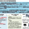 経済産業省に聞く蓄電池産業戦略…経済産業省 自動車課 齋藤健氏［インタビュー］