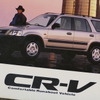 ホンダCR−V（初代）