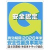 Gマーク