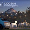 MOCEAN カーシェアリングサービス