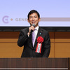 コンテスト中盤で基調講演した 中西健治 衆議院議員（ゼネテック ビジネスコンテスト「DXチャレンジ2022」）