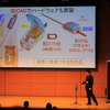 ゼネテック ビジネスコンテスト「DXチャレンジ2022」で「スマート盲導杖」を提案する高田悠希さん