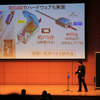 ゼネテック ビジネスコンテスト「DXチャレンジ2022」で「スマート盲導杖」を提案する高田悠希さん