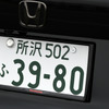 ホンダ フィットRS（純正アクセサリー装着車）