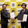 パワーエックスと玉野市の連携協定締結式