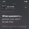 iPhoneが最強カラオケになった日、「Apple Music Sing」で歌いまくってわかったこと。足切り基準も判明（CloseBox）