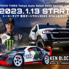 トーヨータイヤ スペシャルサイト