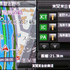 有機EL採用PNDの実力は？ トライウイン DTN-V001…会田肇