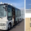実証実験で使用する自動運転バスとセンサー