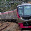 1・2号がサイクルトレインとなる『Mt.TAKAO号』。