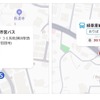 のりば、おりばにも遅延情報を表示