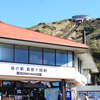 富士急行グループになった新生「森の駅 箱根十国峠」（Mt FUJI VIEW PARKING）富士急グループ「森の駅 箱根十国峠」