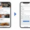 デマンド交通機能を組み込んだユーザー向けアプリのイメージ