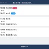 ドライバー向けアプリのイメージ