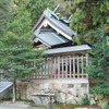 伊奈西波岐神社