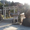 伊奈西波岐神社　参道入口