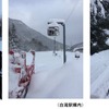 12月25日、石北本線の除雪状況。