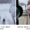 12月24日、宗谷本線の積雪や線路支障状況。