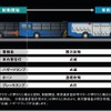 ドライバー異常時対応システム