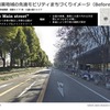 先進モビリティを活用したまちづくり