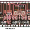 富士通研究所、CMOS技術を適用した77GHz車載レーダー用RF送受信ICを開発