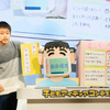 『話がつたわりマスク』を発表した黒田怜生さん。