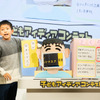 『話がつたわりマスク』を発表した黒田怜生さん。