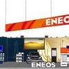 ENEOS ブースイメージ