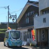 河岸の駅さかいと自動運転バス