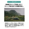 利用シーン