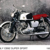 ホンダ ベンリイ CB92スーパースポーツ