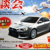 【バレンタイン 値引き情報】プリウス、アクセラ、アコード…セダン＆スポーツ