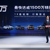 外資合弁初、中国販売台数累計1500万台を背景にヴェヌーシアを軸に再進撃を試みる