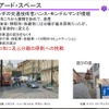 シェアードスペースの考え方：道路は自動車だけのものではない（“くるまからモビリティへ”の技術展 2022「道路/モビリティ政策の挑戦」講演資料より）