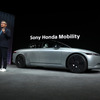 ソニー・ホンダ「AFEELA」プロトタイプ