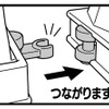 ドリームトミカ ディズニートミカパレード