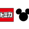 ドリームトミカ ディズニートミカパレード