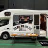 「冬スポ!!」さいたまスーパーアリーナ会場に出現したジャパンキャンピングカーレンタルセンターの「トヨ タカムロード ロビンソン106」