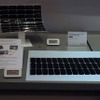 世界最高の変換効率32.65％を達成した化合物太陽電池