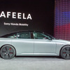 ソニー・ホンダ「AFEELA」のプロトタイプ（CES 2023）