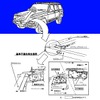 【リコール】ジープ『チェロキー』が国交省からお目玉