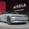 ソニー・ホンダモビリティ「AFEELA」（CES 2023）