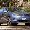 VW ID.4 Pro